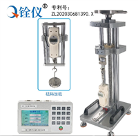 便攜式工作測力計校驗裝置